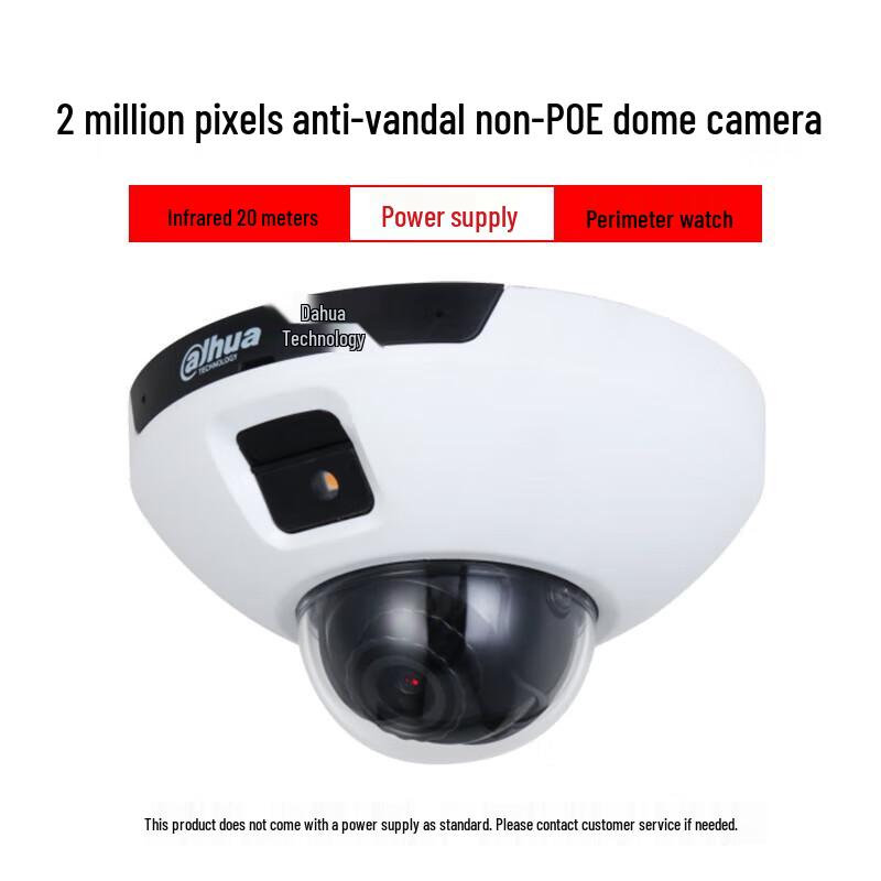 

Dahua 2MP Elevator & EV Detection Fixed-Focus IR Dome Camera