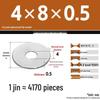 Galvanized Extra Large Thickened Metal Flat Washer (M6-M16)