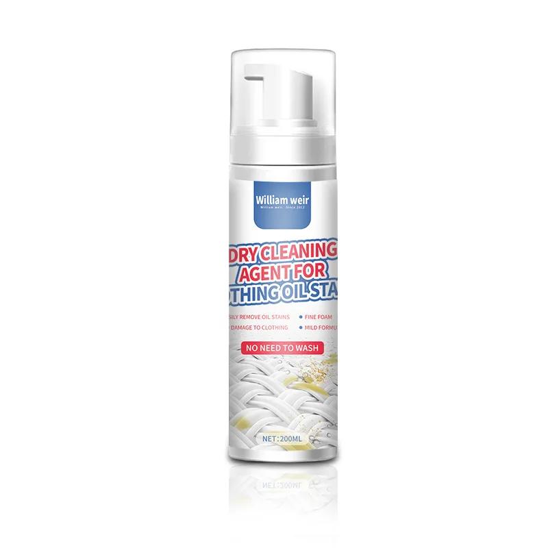 Foam Dry Cleaning Fluid Clothes Oil Stain Cleaner Down Jacket White Shoes Clothing Mattress Cleaning Wash-Free Fabrics Cleaner