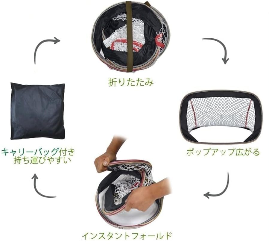 Conjunto de Rede de Futebol Dobrável para e com Armazenamento Uso Interno e Externo Gol, 2, Prática, Treinamento, Jogo, Dobrável, Bolsa, 120x66x66cm,