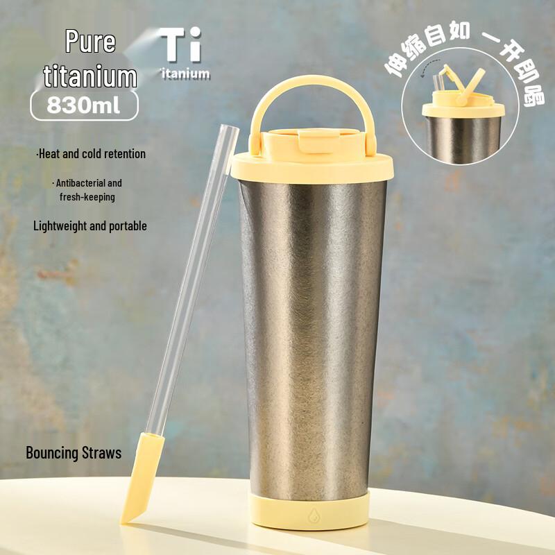 HVT-049D 830ml Pure Titanium Insulated Bottle