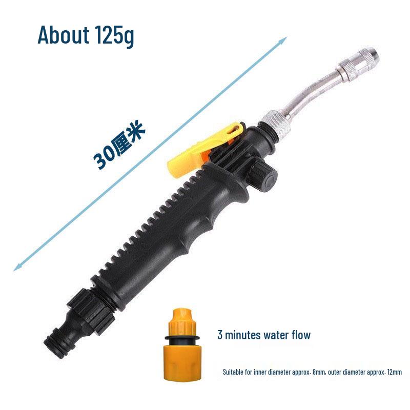 "Adjustable High-Pressure Water Gun for Cars, Seedlings, and Gardens"