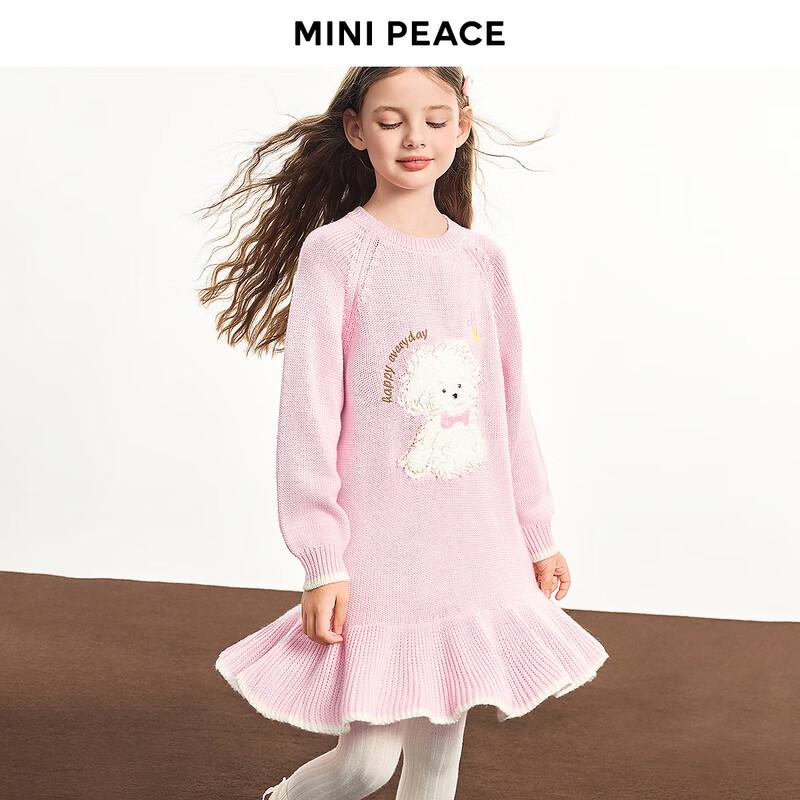 MiniPeace Girls  Winter Knit A-Line Dress 130cm