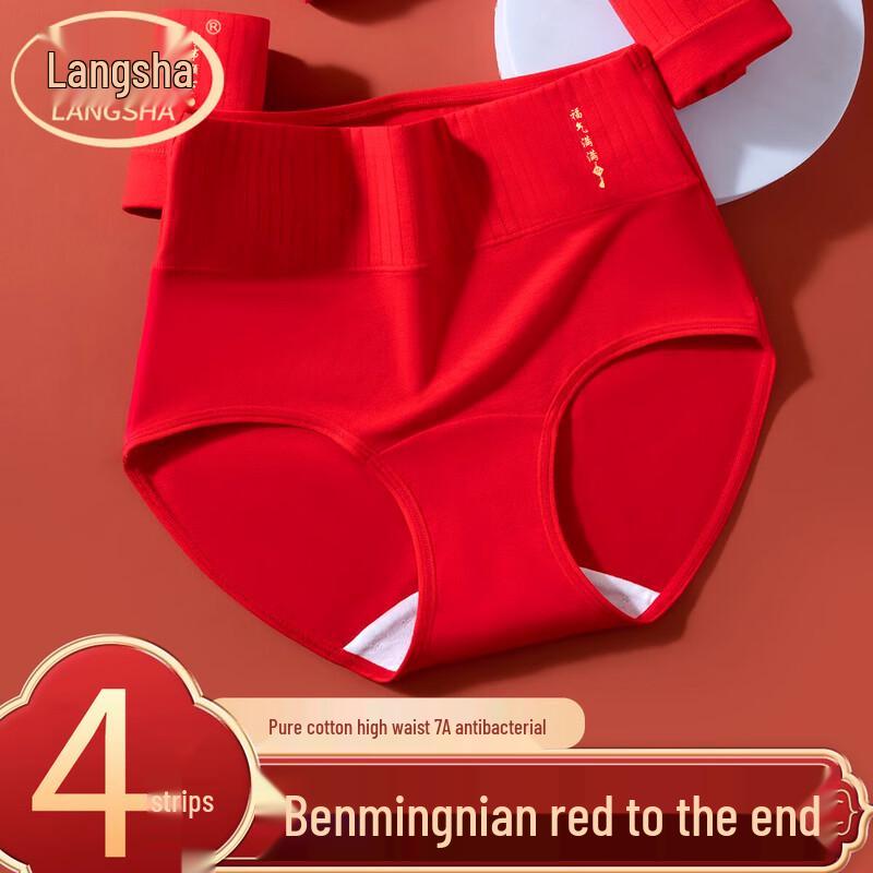 Langsha Women's Lucky Red High-Waist Pure Cotton Briefs