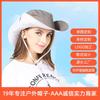 Sunscreen Light and UV Protection Sun Hat Spring and Summer Outdoor Beach Outing Big Brim Hat Women's Big Brim