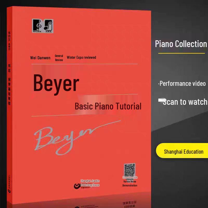 Hanon, Beyer & Czerny Piano Finger Exercises - Large Print Edition with Big Notes.