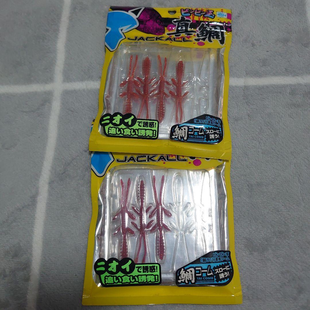 Used JACKALL Binbindama Sea Bream Comb Set of 2