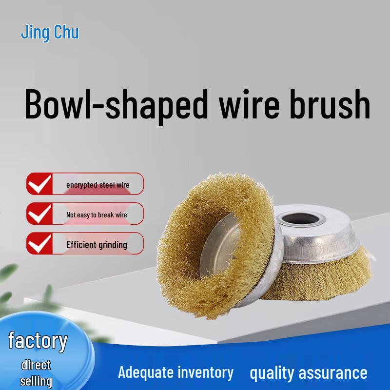 Bowl-Shaped Steel Wire Brush Wheel