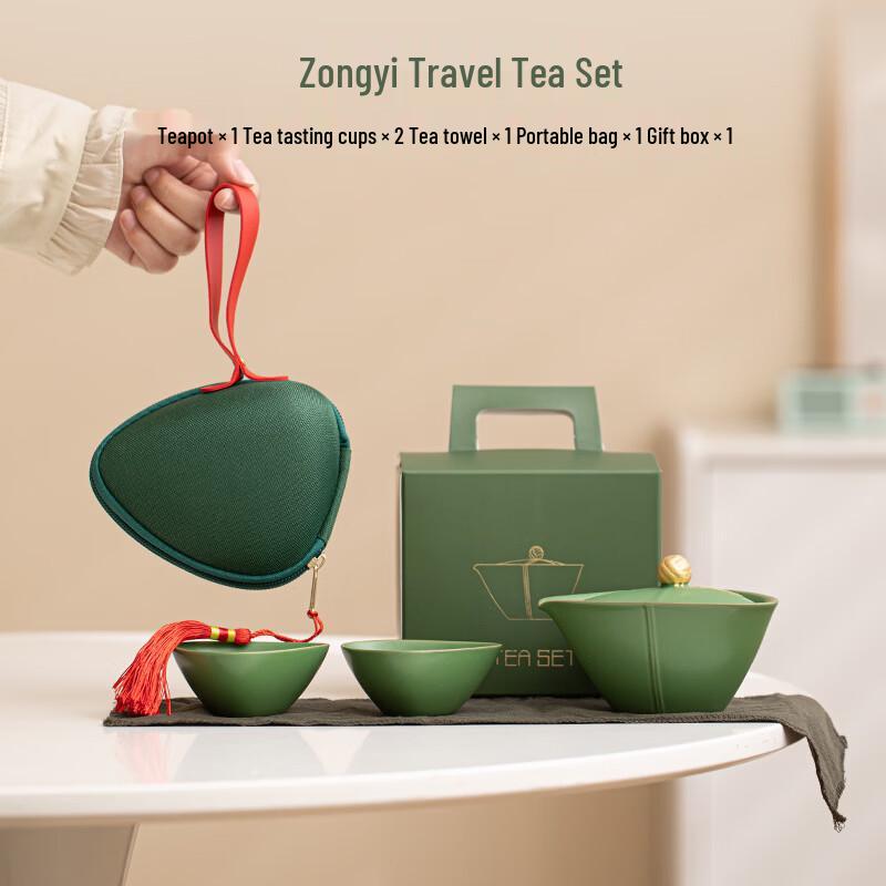 Ming Zhan Xuan Dragon Boat Festival Portable Ceramic Tea Set