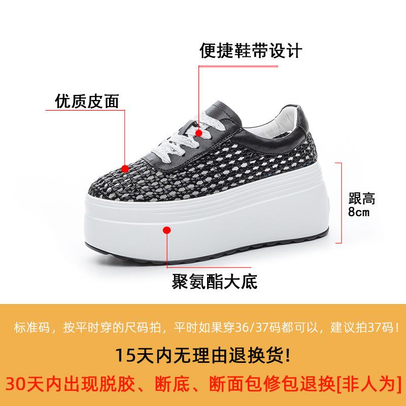 Summer Women's Hollowed-out Woven Breathable Single Shoes 2025 New Solid Color Han Xin Lace-up Board Shoes Fashion Trend