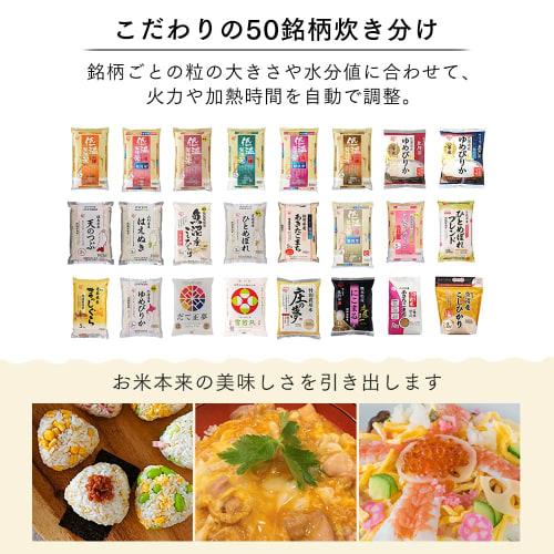 Iris Ohyama Rice Cooker 5.5 Cups Microcomputer Type Cooking Function for 50 Brands Extra Thick Pot Brown Rice 2022 Model RC-MEA50-B Black