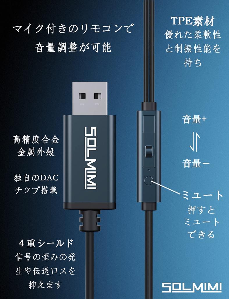 SOLMIMI 2M USB Earphones with Microphone for Headset with for Online and Remote Work Jade Green PC, USB-A Connection, Stereo, Omnidirectional,