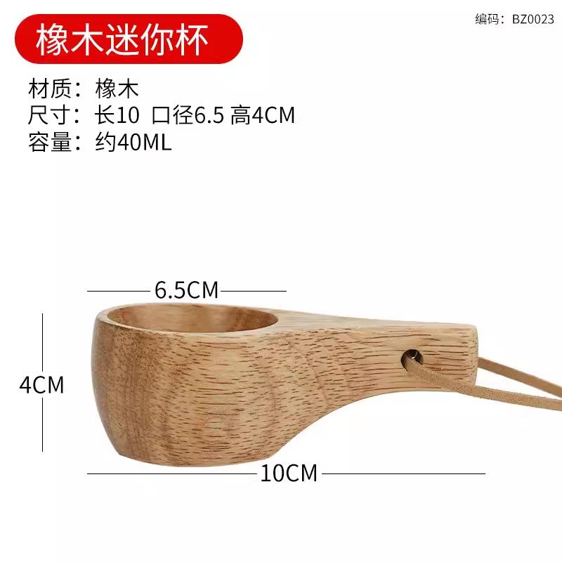 

Outdoor Solid Wood Mugs Camping Portable Lanyard Finland Cup Handmade Large Capacity Milk Coffee Cups