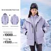 Camel Panda Outdoor Padded 3-in-1 Jacket
