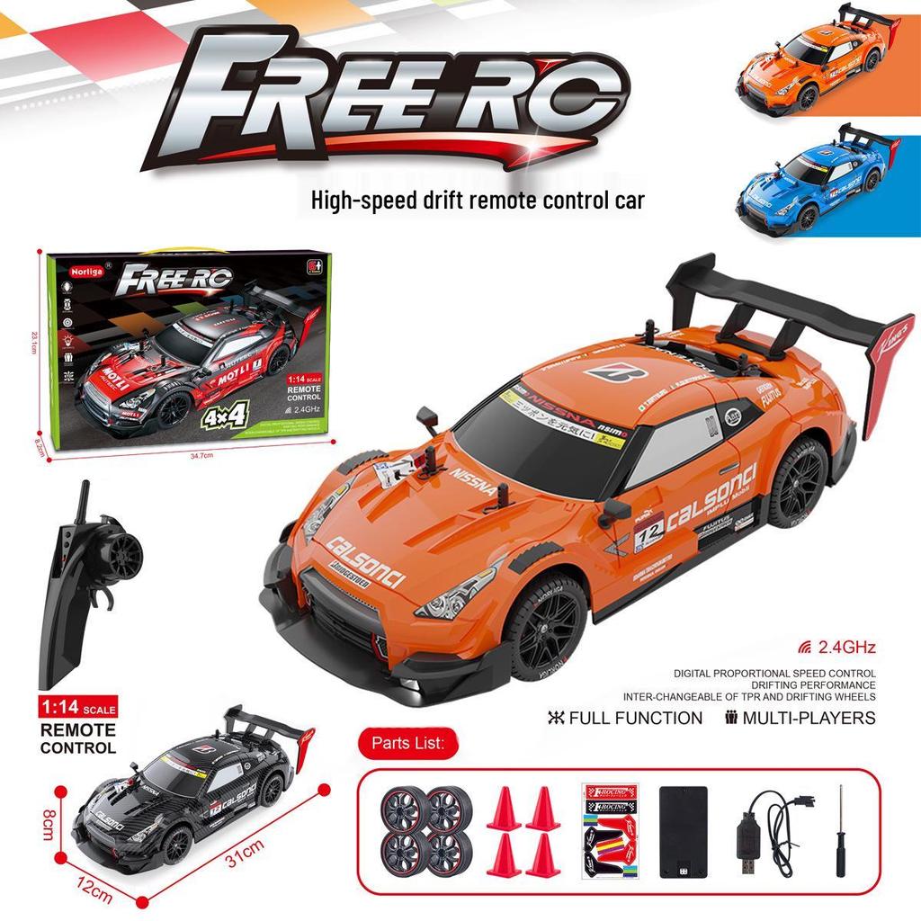 4WD High-Speed Remote Control Drift Car - Rechargeable Children's Racing GTR
