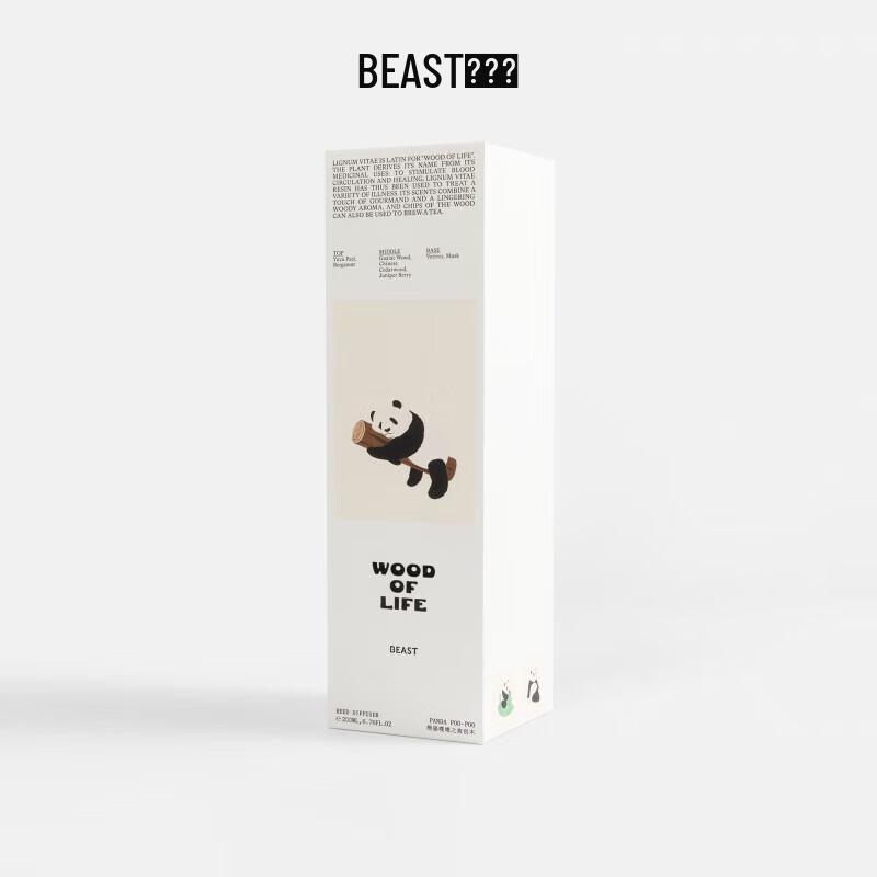 The Beast Shop Home Fragrance Aroma Diffuser