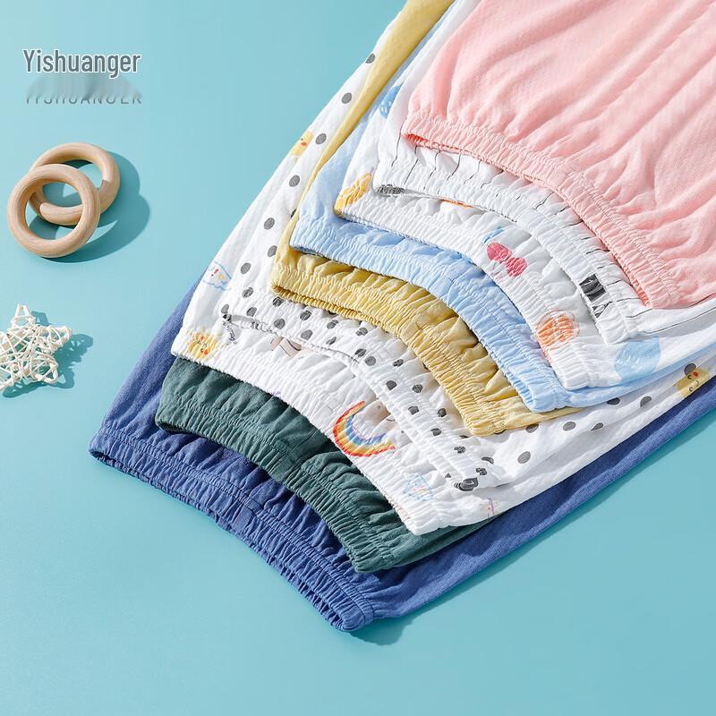 Yishuang'er Baby Summer Thin Open-Crotch Play Shorts
