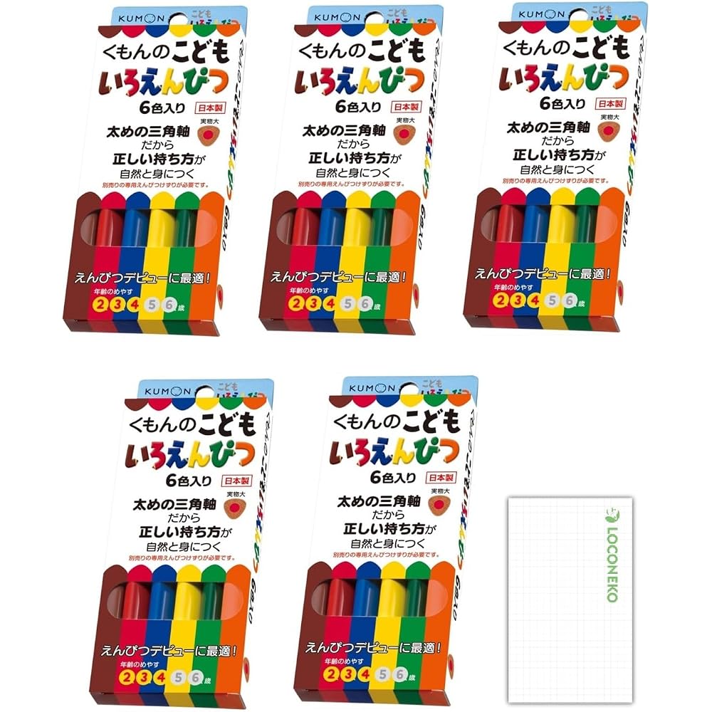 KUMON Kids Stationery Series + Loco Cat Paper (Colored Pencils, Pack of 6 x 5)