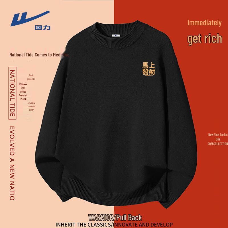 Warrior Men s Winter Half-High Collar Knit Sweater XL