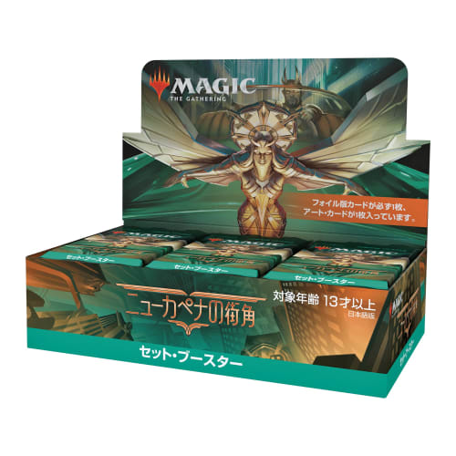 Magic: The Gathering New Capena Street Corner Set Booster Japanese Edition Box MTG Trading Card Wizards of the Coast C95181400