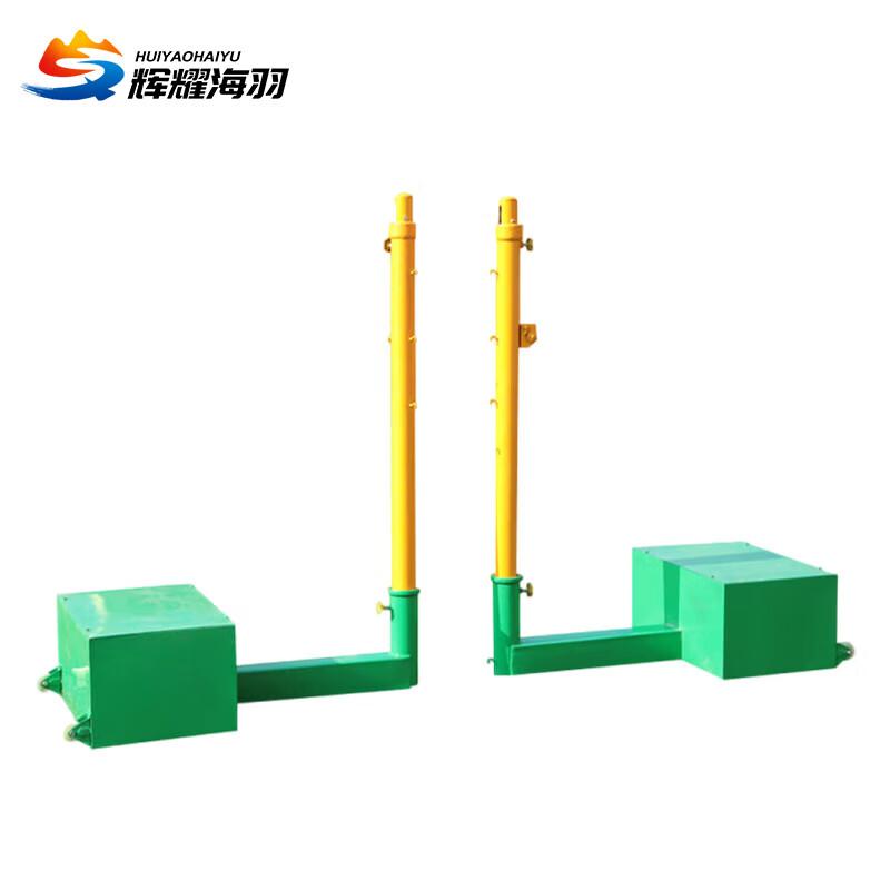 Huiyao Haiyu Portable Badminton Net Stand