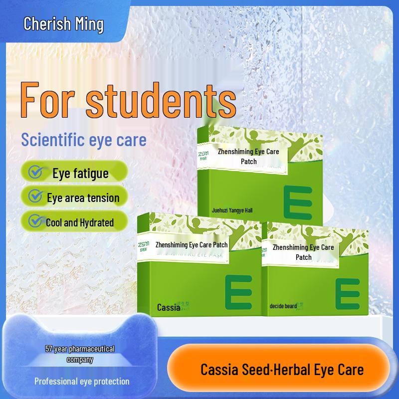 

Дитячі охолоджувальні патчі для очей з насінням касії для зняття втоми - 9 поліестерових патчів для акупунктурних точок