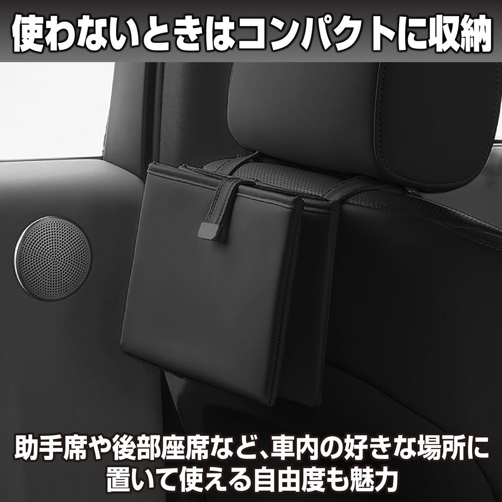 Felimoa Car Trash Car Foldable Trash Storage Portable Storage Car Storage Box Can, Accessories, Can, Box, Box,