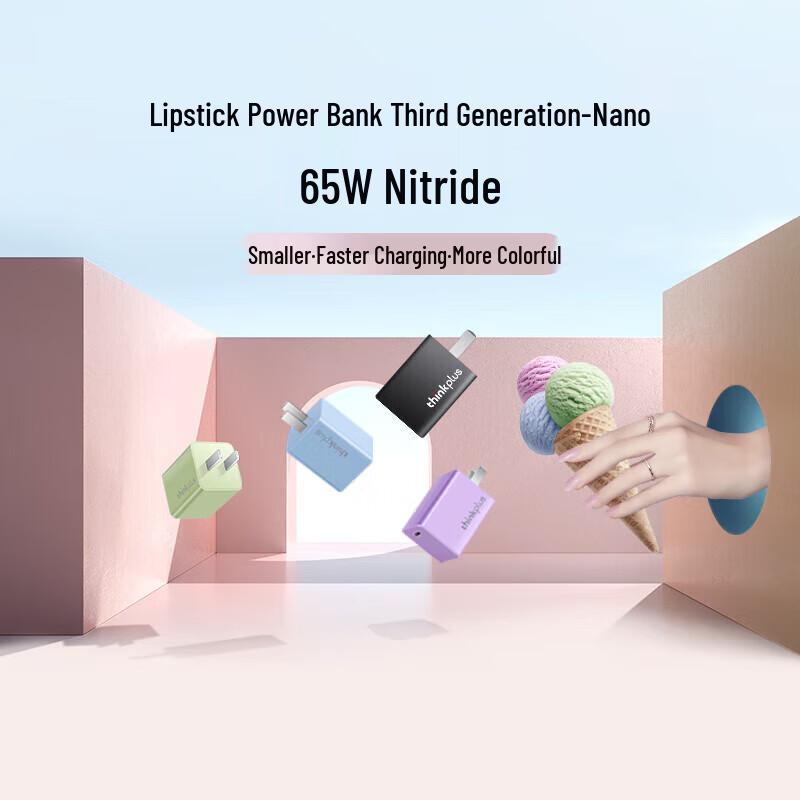 Lenovo thinkplus GaN Nano 65W Mini Power Adapter