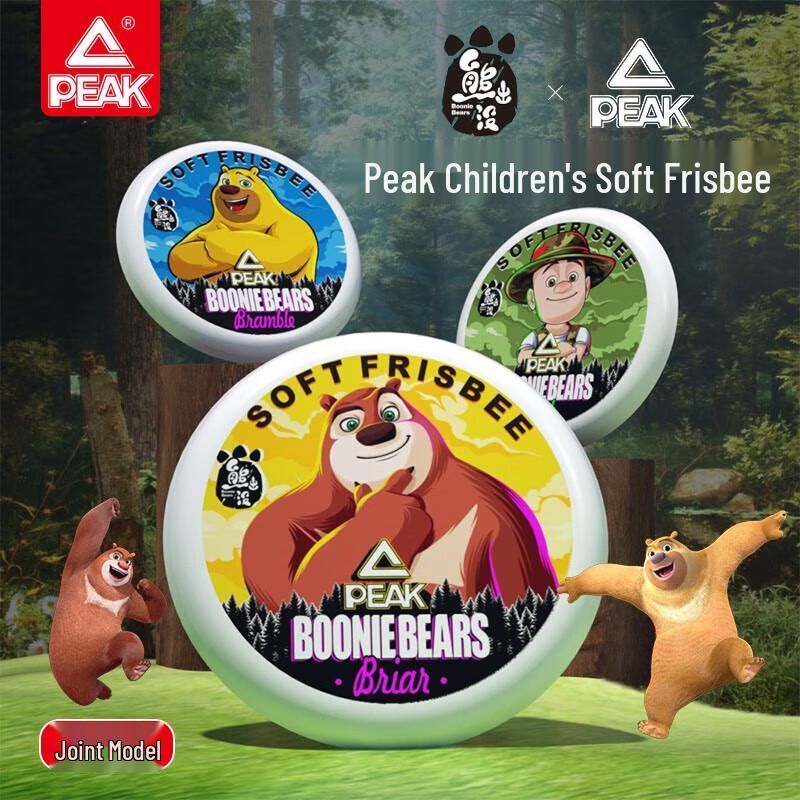 Peak Boonie Bears Outdoor Sports Set