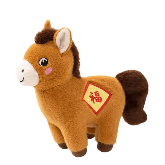 Horse Plush Doll 2026 Year of The Horse Plushie Realistic Pony Doll Soft Stuffed Animal Gift for Bag Car Decor