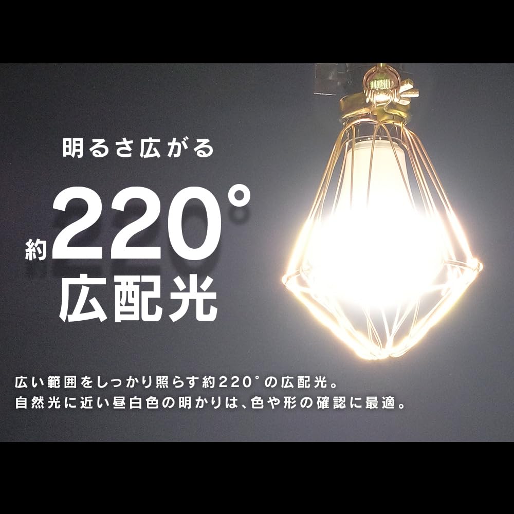 Iris Ohyama LED Clip Light for Indoor Use [1600lm] Small Clip Light LED ILW-24GC4
