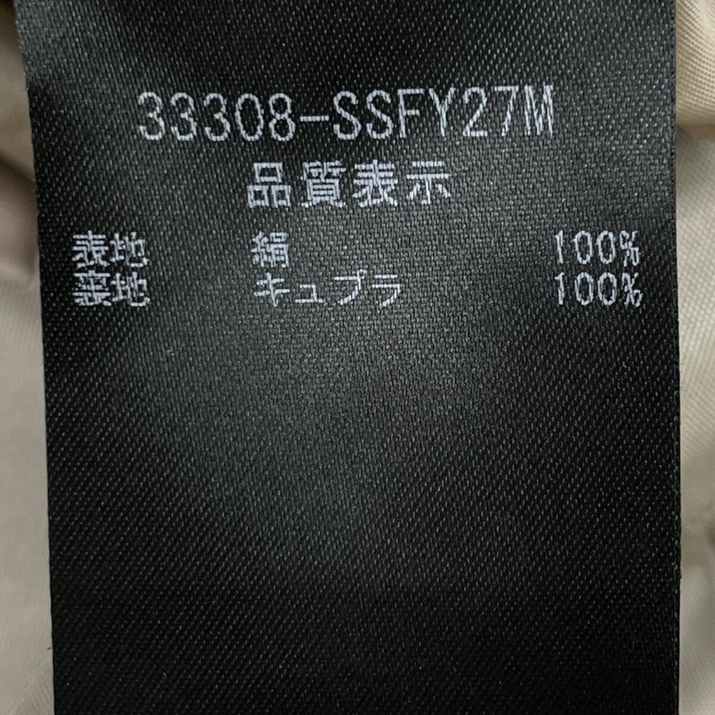 FOXEY 33308 Beige Silk Balloon Skirt Skirt 40 beigeUsed