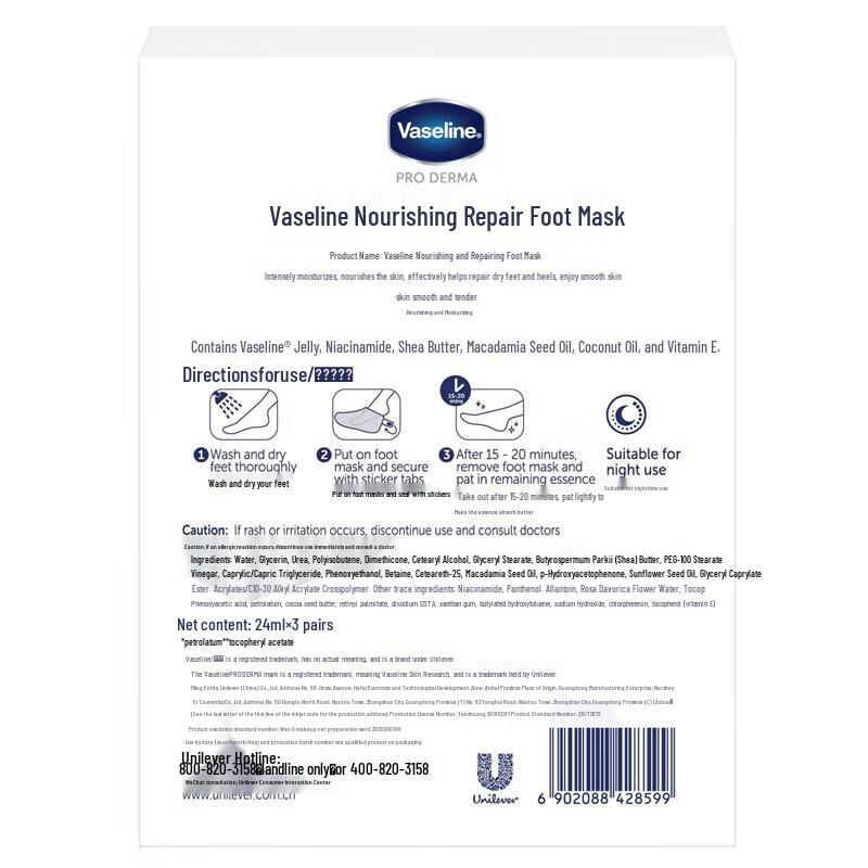 Vaseline Nourishing Hand & Foot Mask Set