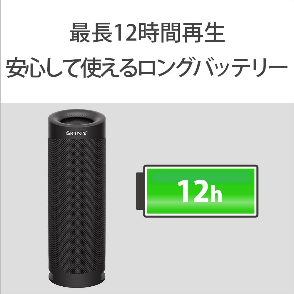 Sony Wireless Portable Speaker SRS-XB23: Waterproof/Dustproof/Rustproof/Bluetooth/Can be used as a PC speaker/Stereo pairing possible by connecting tw