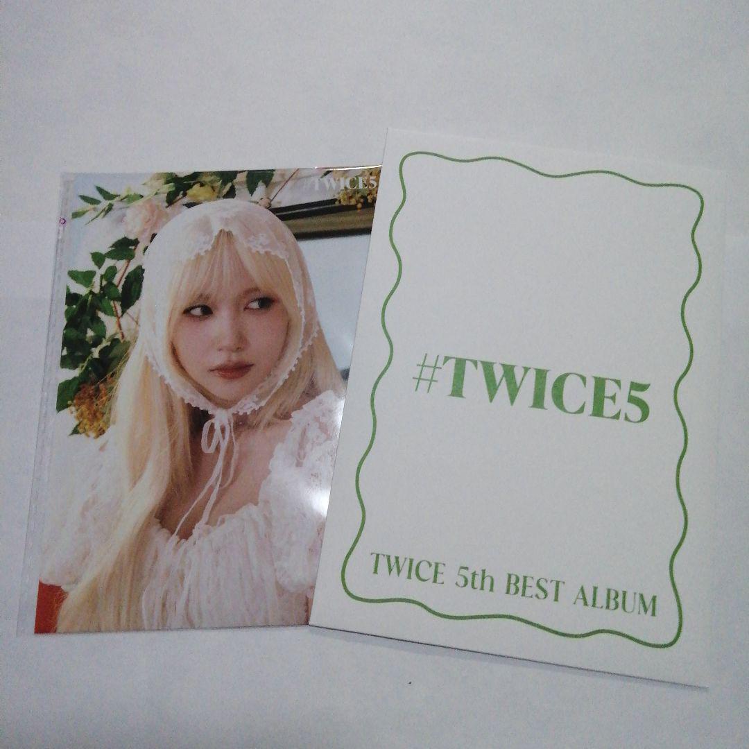 

[Б/У] TWICE #TWICE5 Тренировка бега Мина