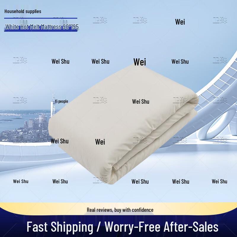 Weishu Dormitory & Military Training Essentials