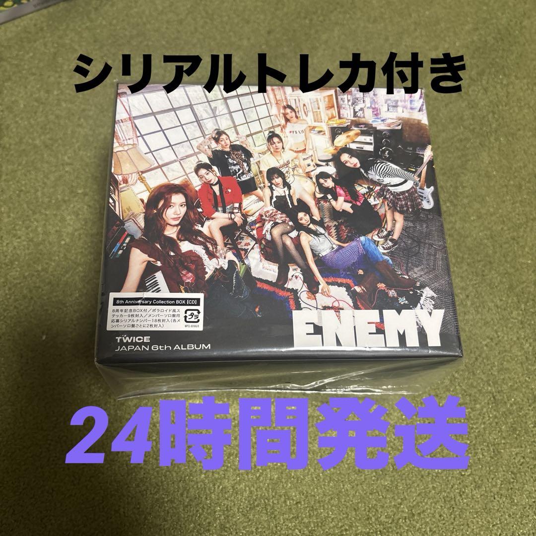 

[USED] TWICE enemy 888