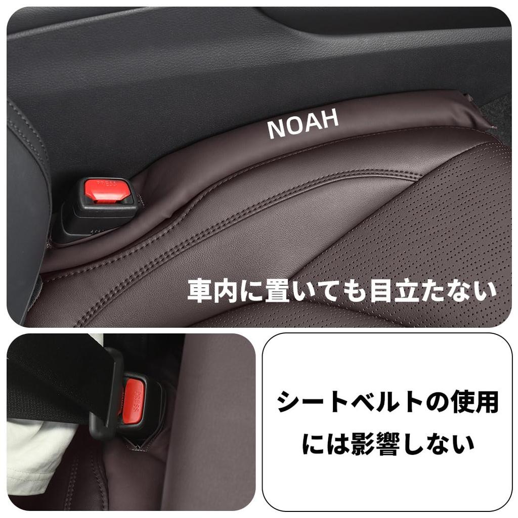Compatible with Car Seat Side 80 90 Seat Console Gap Prevents Small Items from PU Car Interior Driver Passenger Symmetrical Logo Set of 2 Compatible