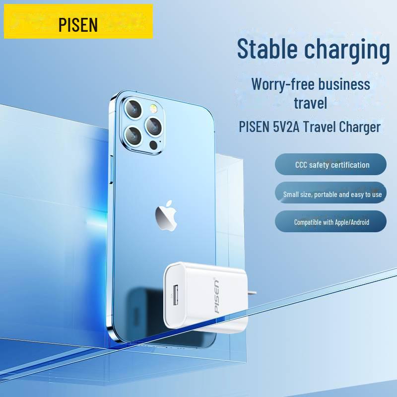 PISEN 2A Dual USB Fast Charger for Apple & Huawei