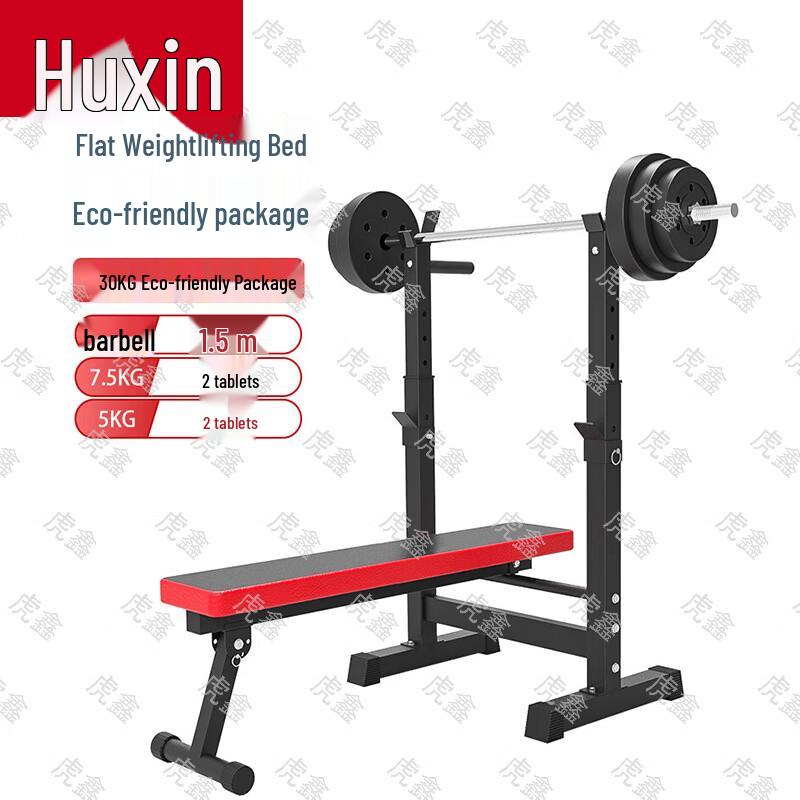 Huxin Multifunctional Integrated Weight Bench & Barbell Set