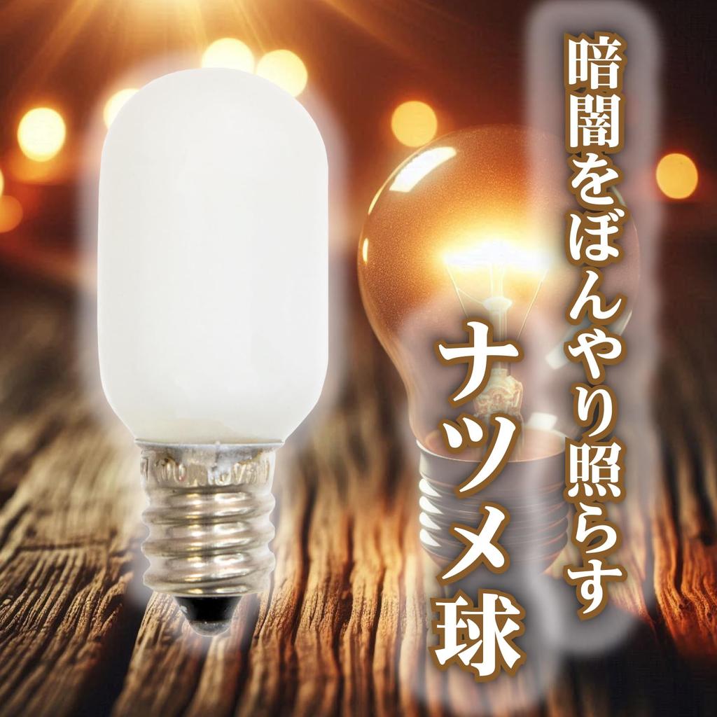 MX Miniature Bulbs, Set of 50. All Bulbs Have Been Thoroughly Inspected and Tested In Japan.