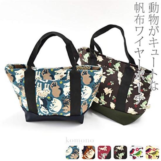 Kimono Japanese style bag single item canvas lunch tote bag small pattern pongee handbag ladies nightingale beige [Nagomiya] GU-23