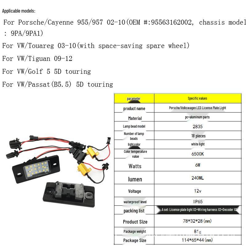 Universal Porsche License Plate Light for Volkswagen Tiguan, Porsche Cayenne, Golf