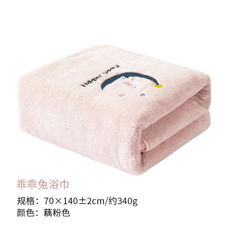 Towel daily necessities adult cartoon embroidery face towel coral fleece children's bath towel print LOGO
