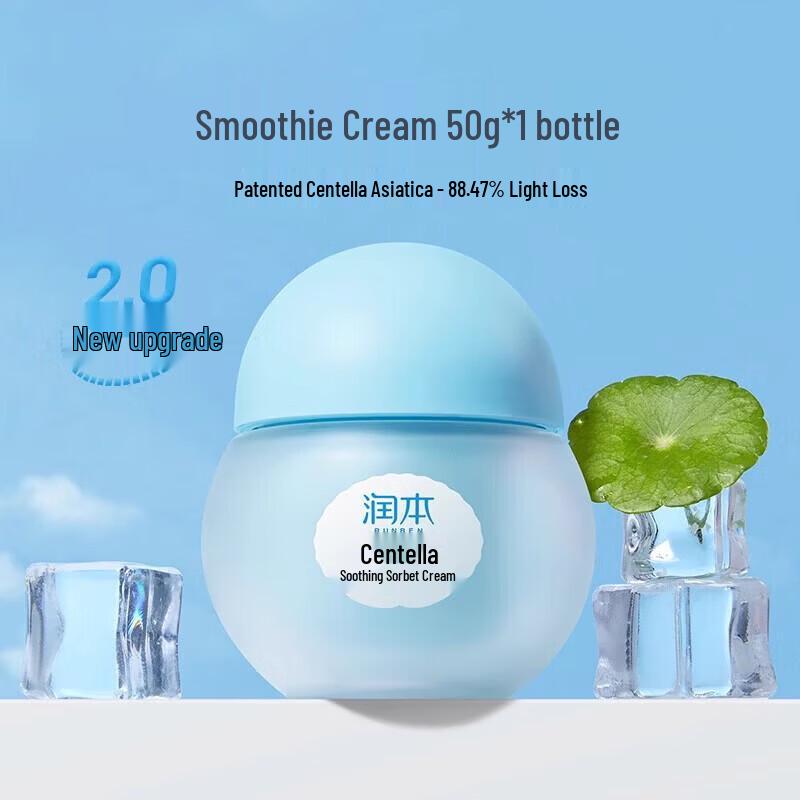 Runben Kids Ice Cream Face Cream