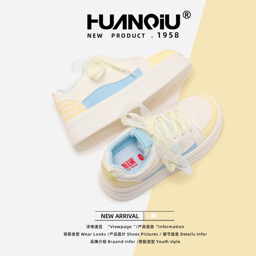 Global Board Shoes XHQ-GLW9005 Women's White Shoes Versatile Shoes Soft Sole Thick Baseplate Shoes Women's Shoes Heightening Shoes