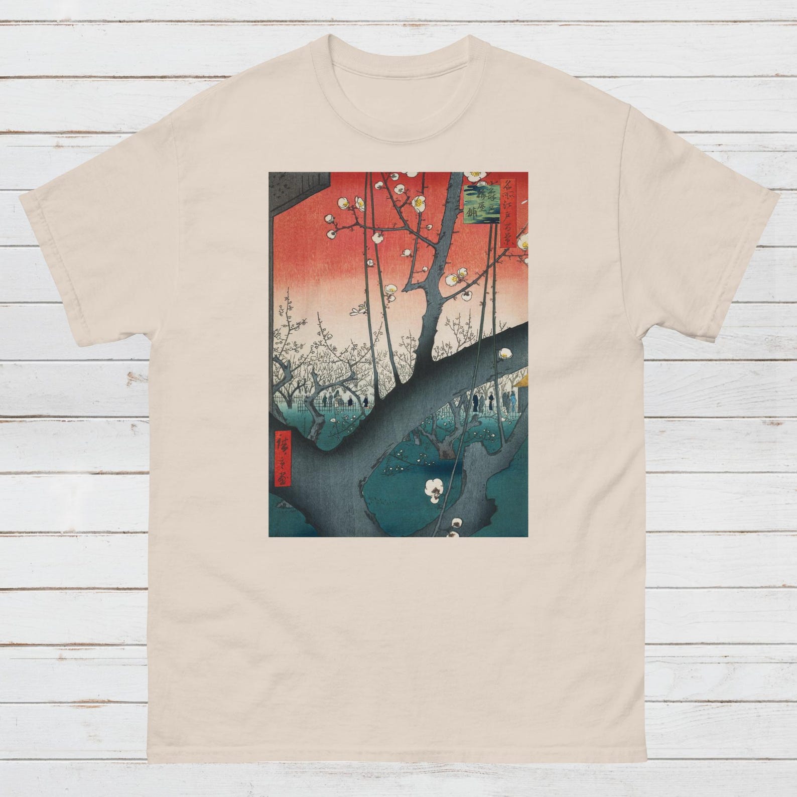 Ukiyo-e T-Shirt: Hiroshige Plum Park Woodblock Art Tee 3XL