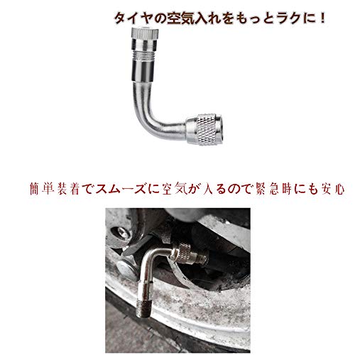 YFFSFDC Przedłużka 90° w kształcie litery L Zawór powietrzny do motorowerów, Zawór powietrzny do roweru, Rower, Zawór typu amerykańskiego, Zestaw 2 szt., Srebrny