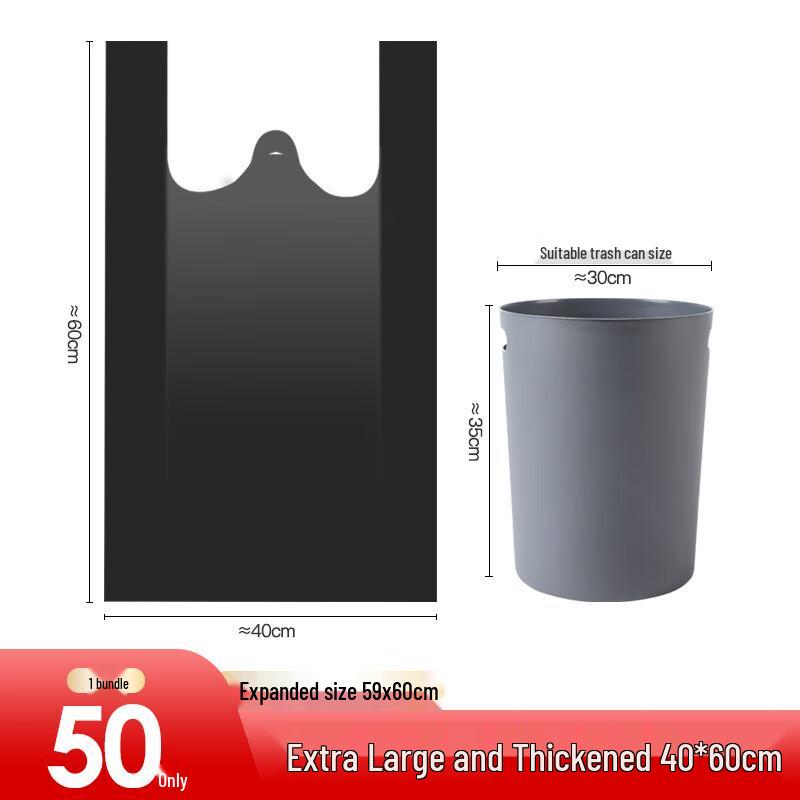 

Oujiewang Extra Thick Vest-Style Kitchen Garbage Bags