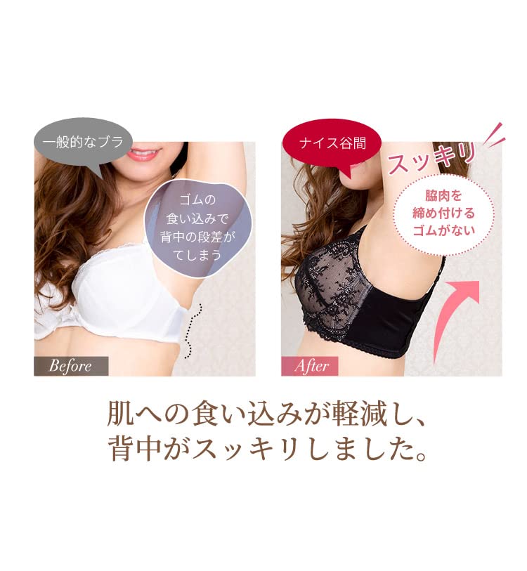 Ante Sucre Ebt001 Nice Cleavage Sizes B70 Women's Bra, B-F/65-75, Black,